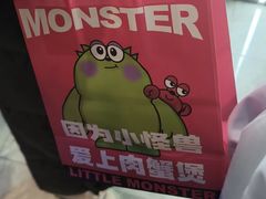 -徐记小怪兽肉蟹煲(中央大街店)