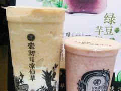 绿豆芋泥莎莎-东北烧烤·烤羊腿(天虹店)