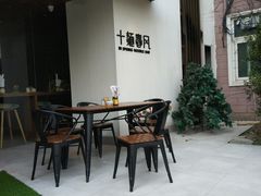 -十面春风·江南面馆(崇宁路店)