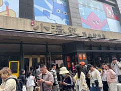-小潘记鸭血粉丝汤