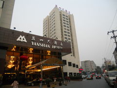 -燕山大酒店
