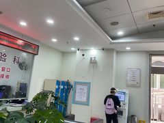 -上海仁爱医院