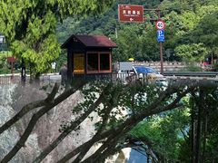 -雁荡山风景名胜区