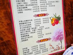 菜单-龙姐私房菜(和顺古镇店)