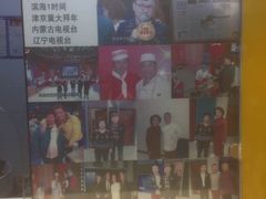 -清真·二嫂子煎饼果子(鼓楼旗舰形象店)