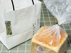 -银座仁志川·生吐司专门店(香港广场店)