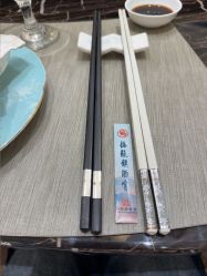 -梅龙镇酒家·宴会厅(南京西路总店)