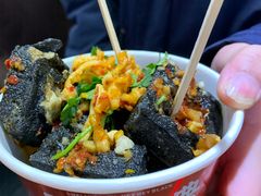 -黑色经典臭豆腐·湖南特产(步行街店)