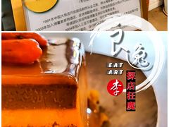 -Tian品