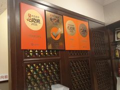 -瑞福园联谊餐室(茂名南路店)