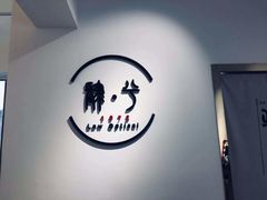 -肆兮眼镜·蔡司·徕卡战略合作店(大坪店)