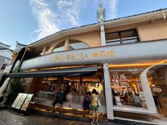 -俏贝拉(裕后街店)