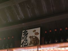 -三杯赤運·中式小酒馆(所城里店)