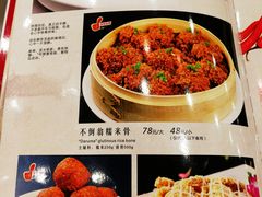 菜单-不倒翁·徽天下名菜楼(马鞍山路店)