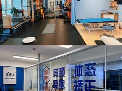 -体博士·疼痛调理·体态矫正·运动康复中心(大望路华贸店)