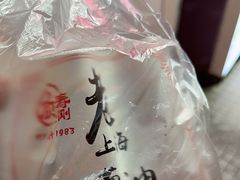 -老上海葱油饼(黄河路店)