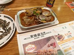 -東豫狼鲜货烧烤. 碳火烤鱼. 小龙虾(上海首店)