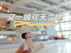 -又一城歡天雪地溜冰商店