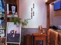-李山山茶事(景枫店)