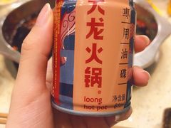 -大龙火锅(老店)