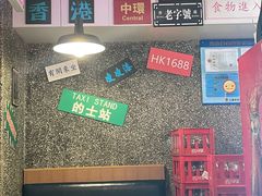 -肥汁米蘭香港米线(定西路店)