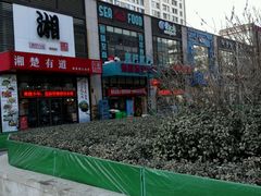 -麦当劳(宾水西道店)