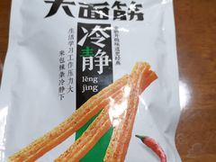 -中百罗森(华夏村店)