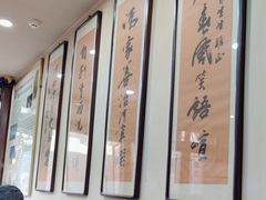 -爆肚冯(廊房二条店)
