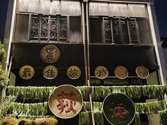 -丝绸小镇荻港古村