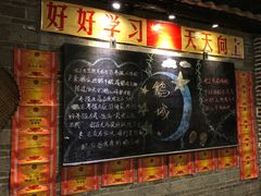 -优之名鹅城