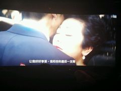 -中影星美国际影城(汉中店)
