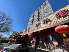 -马凯餐厅(长椿街店)