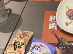 -探炉·香辣豆花烤鱼(笋岗宝能环球汇店)