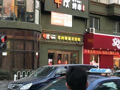 门面-丰茂烤串(六里桥店)