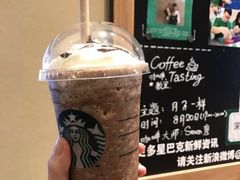 摩卡星冰乐-星巴克(深圳布吉万象汇4F店)