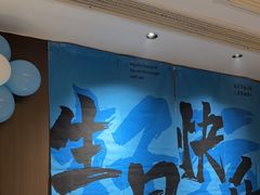 -大连湾旭日·家宴·海肠捞饭(马栏广场店)