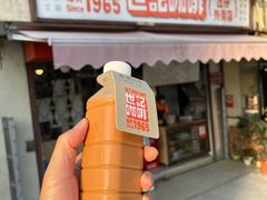 门面-世记咖啡(氹仔外卖店)