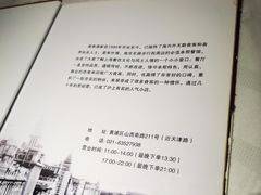 -翠亭酒家(山西南路店)