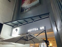 -喜茶(佛山顺德容桂天佑城店)