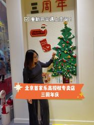 -乐高授权专卖店(朝阳大悦城店)