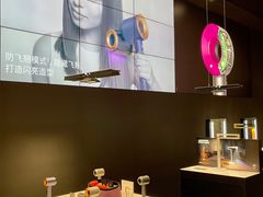 -Dyson戴森直营店(世纪汇店)