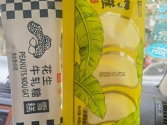 -捏上开口笑海鲜水饺(台山街店)