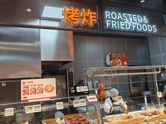 -永辉超市(萧山宝龙广场店)