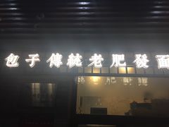 门面-京天红酒家(虎坊路店)