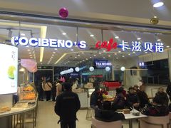 -卡滋贝诺动物奶油生日蛋糕(支塘工匠店)