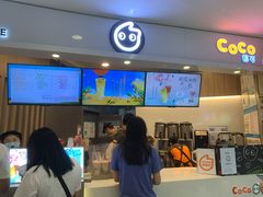 -CoCo都可(中华广场店)