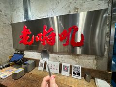 -老啪叽串炒饭(铁百店)