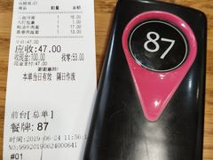 -老盛兴汤包馆(大华二路店)