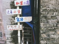 -小洲村