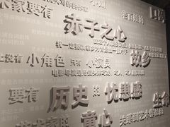 -上海电影博物馆